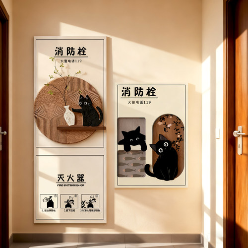 消防栓装饰遮挡贴纸消防门箱创意标识贴画灭火器柜门美化神器定制