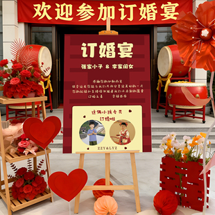 订婚宴迎宾牌童年照小时候定制这俩小孩今天结婚kt板门口布置背景