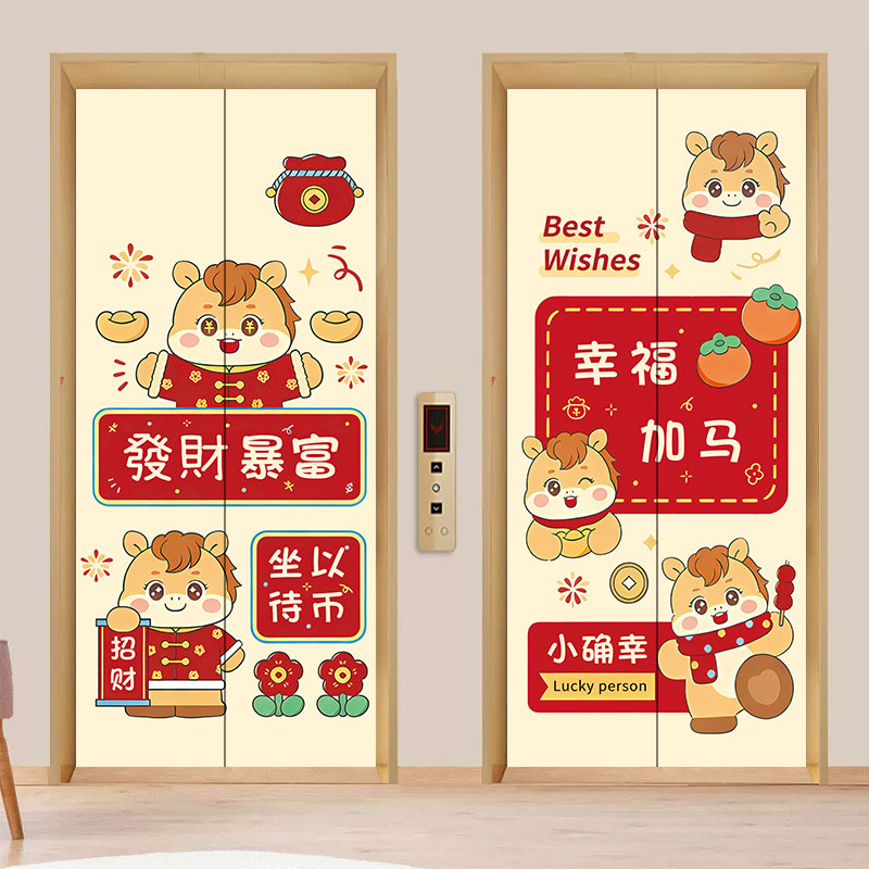 【好贴不鼓包】电梯门贴纸高级感