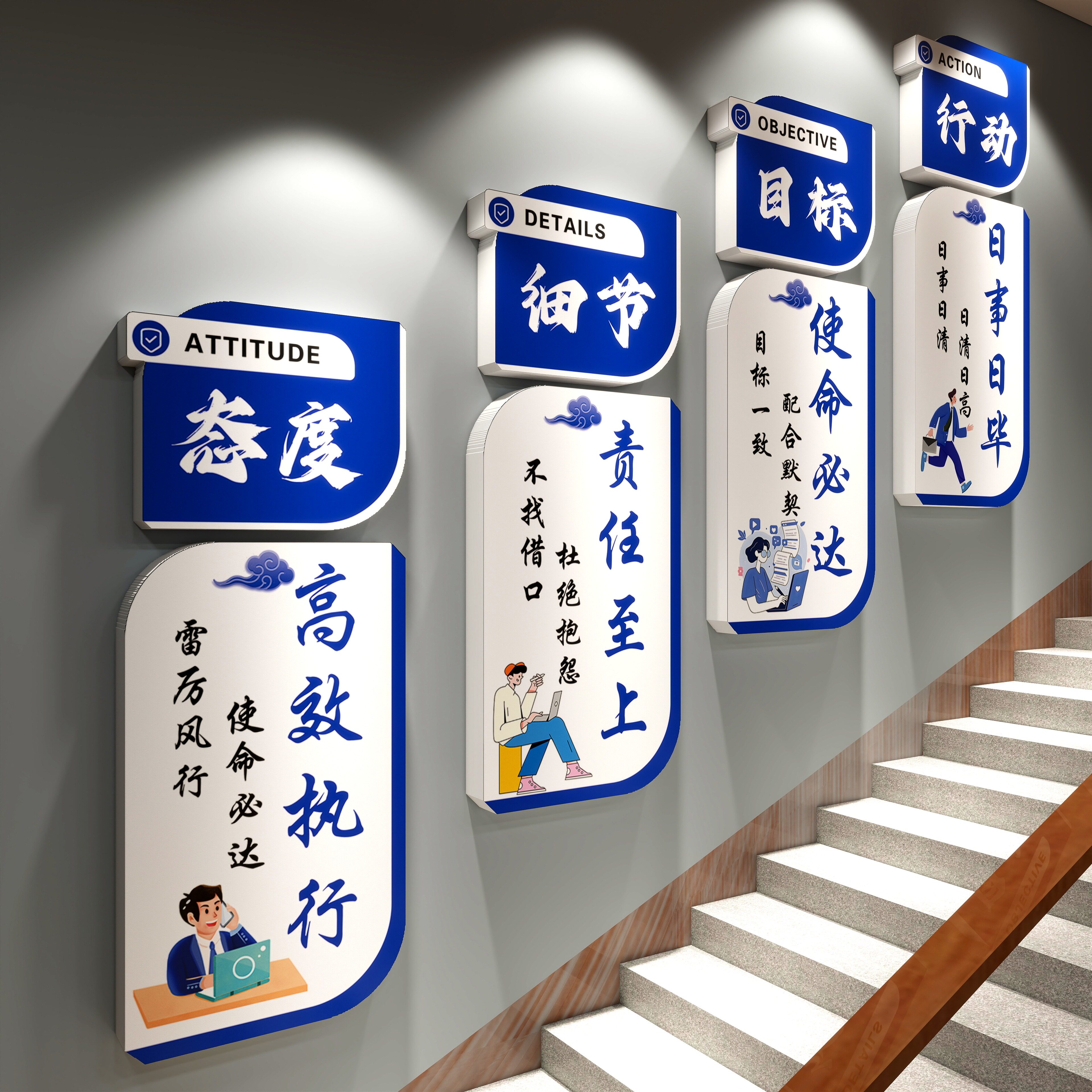 【安装简单】公司励志标语墙贴纸