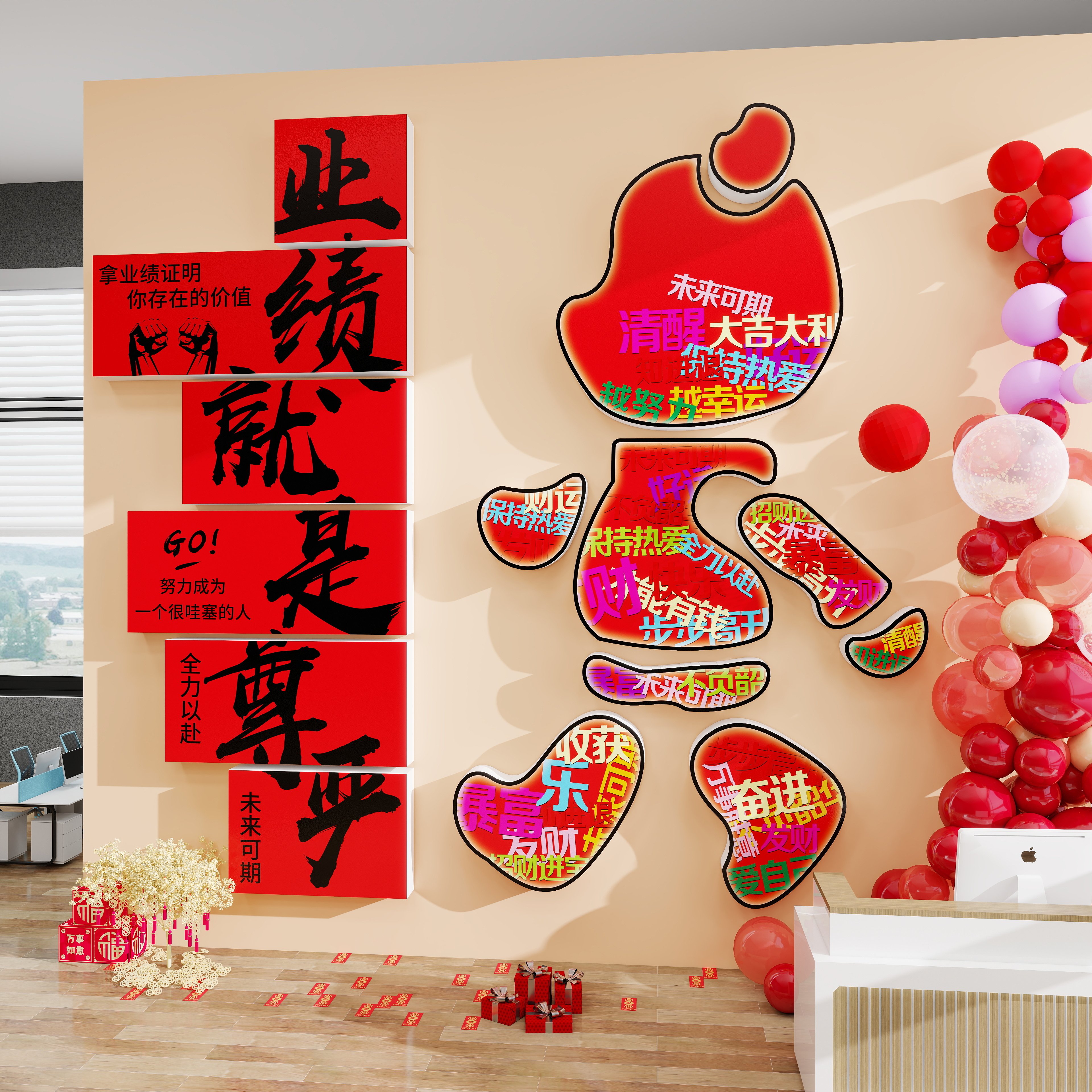 业绩是尊严办公室墙面装饰企业文化电商销售公司进门形象励志标语,家居饰品,文化墙贴,淘宝优惠券,粉丝福利购,淘宝优惠卷