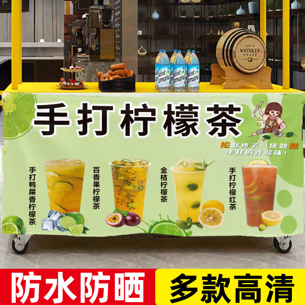 手打柠檬茶广告牌暴打泰式柠檬茶广告布奶茶店海报图夜市摆摊挂画