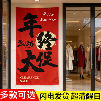 【极速发货】服装店装饰墙贴