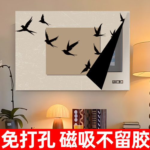 限时优惠10%磁吸电表箱装饰画