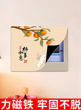 磁吸电表箱装饰画客厅创意遮丑挡电表箱盒免打孔2026新款挂画