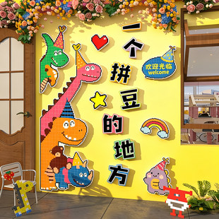 网红手作工坊diy一个拼豆店铺墙面装饰背景贴画布置海报地方体验