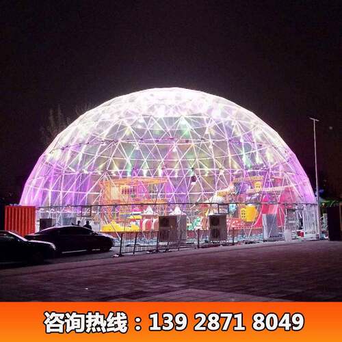 北京透明灯光 0DQ1-002-米球直径球形帐3篷 游场乐活动圆形篷房