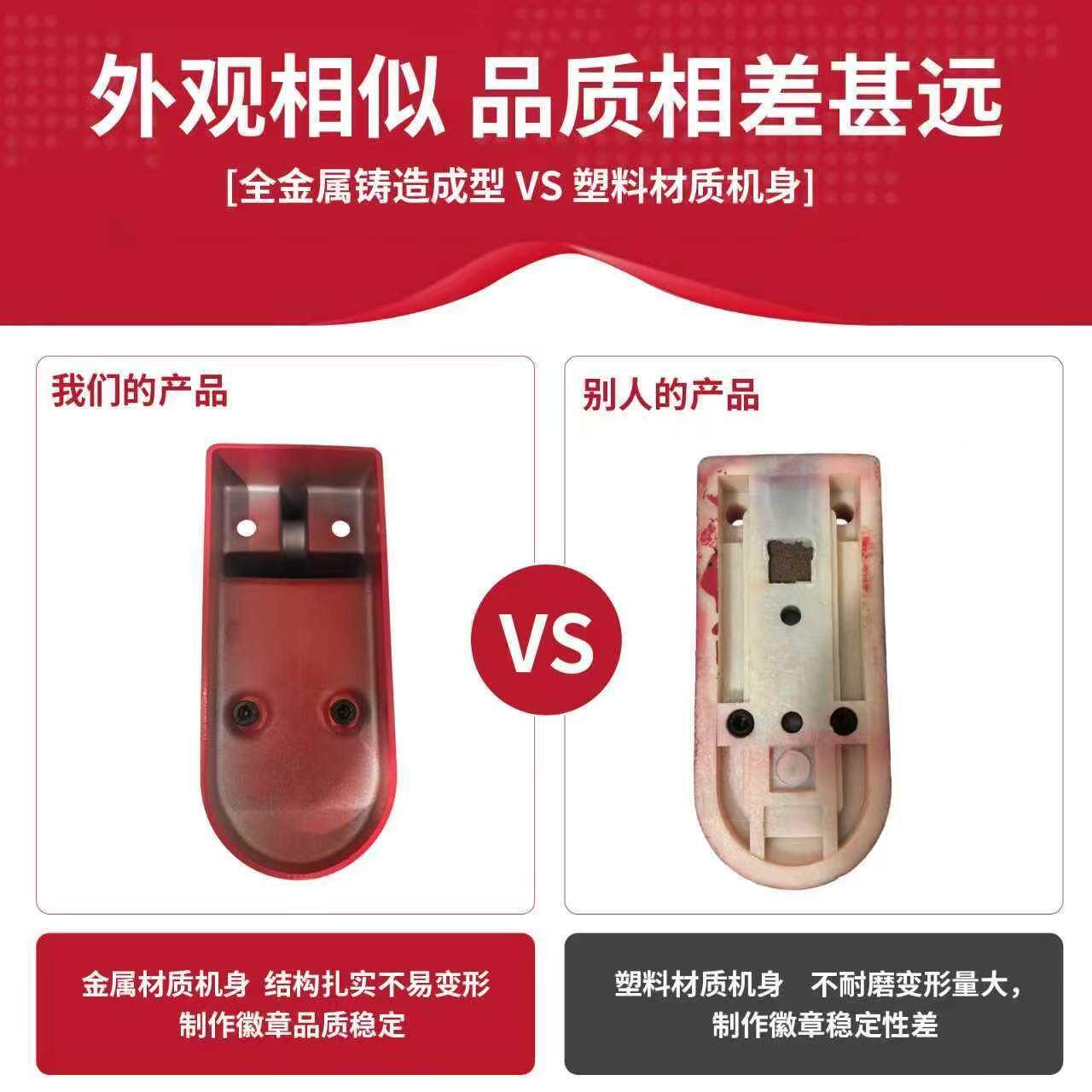 红色新款吧唧机含器马口铁压卡机装100套空y白di耗套材款式可选