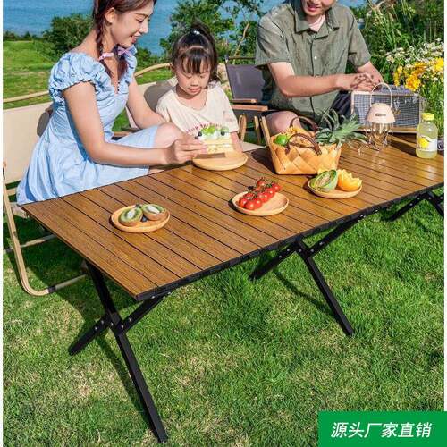 户野外折叠桌全实木松木餐蛋桌面露营桌子卷椅套M57装厂家可折叠