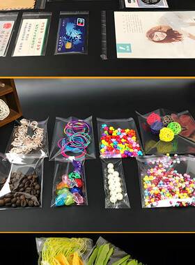 OP自粘袋子 透明自封胶袋毛塑巾枕970套四角裤P料袋1624书本包*装