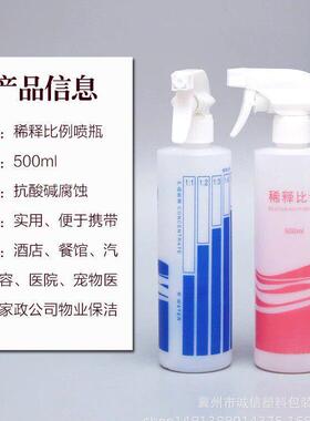 新款稀释喷 喷雾5JTO00L比m配例比手枪壶式喷洗洁精稀释子