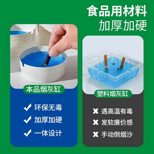 一性发泡烟灰缸电竞馆网吧用台球厅灭次烟烟缸防飞灰自MOF03-A0带