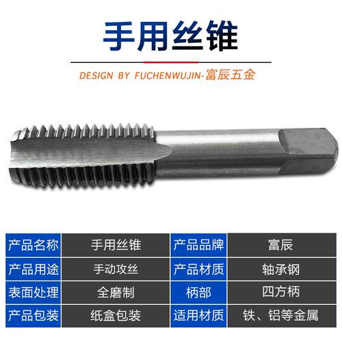 厂4细家直销手用丝锥mm8m1mTNW20标准牙牙挤3压直槽手用丝攻丝锥