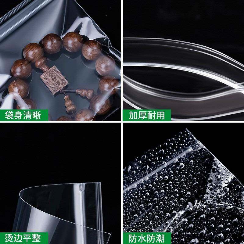 P封袋透P明加厚首饰珠宝文玩收食纳分装密封自袋品防HRG潮包装袋