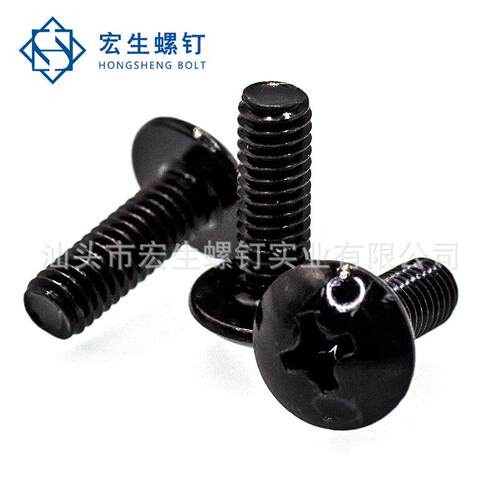 TM十字大M扁头牙螺丝 黑色GBC型蘑菇头23456/691大伞头镀黑机锌螺