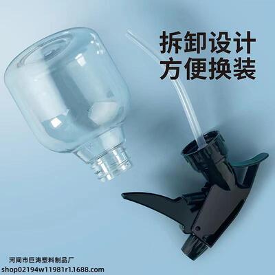 250m加厚透明喷壶 手持细美发化妆料塑雾瓶pte日化香水OAT分装瓶