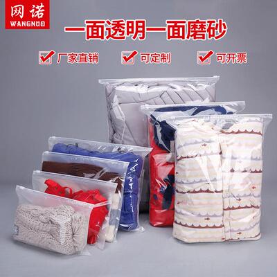 服袋26*18*16 一面保透明,装一CUM牌面磨砂 环袋1只