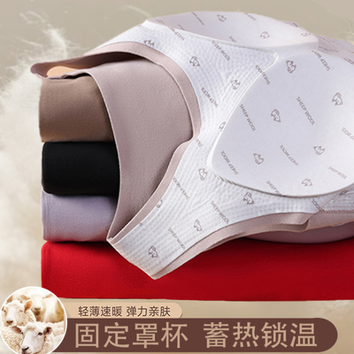 保暖背心女士带胸垫一体加绒内衣