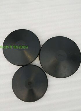 包邮学校田径器材橡胶体育铁饼