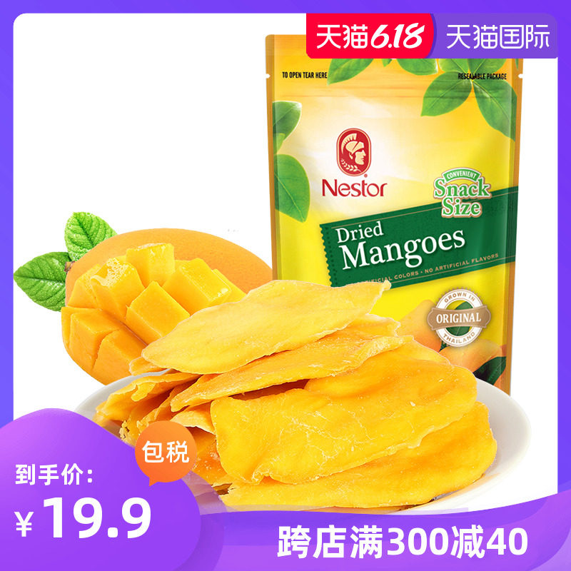 美国进口芒果干泰国风味100g水果干蜜饯休闲零食网红小吃?临期