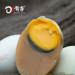 邓家盐皮蛋广安盐皮蛋未抽真空裸蛋沙心皮蛋 商用餐饮酒店盐皮蛋