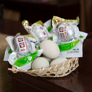 邓家广安盐皮蛋 独立真空装川渝土特产 沙心皮蛋礼盒装咸味皮蛋