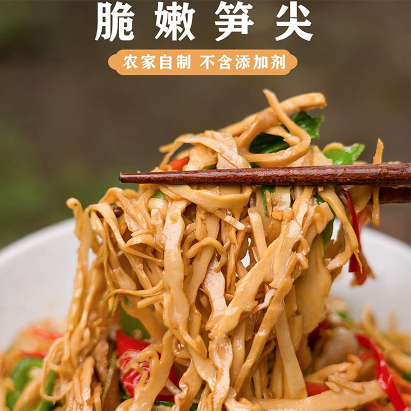 益植鲜笋尖糯米笋免泡免切