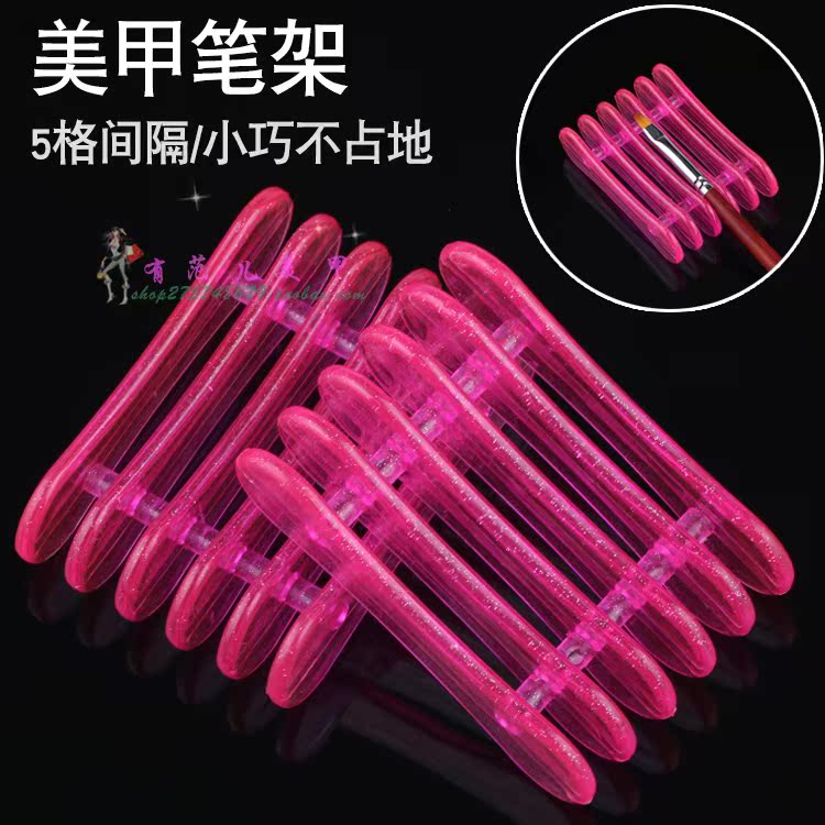 光疗笔水晶置物架美甲工具