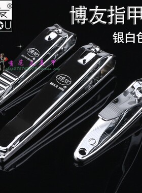 博友单个装修甲工具