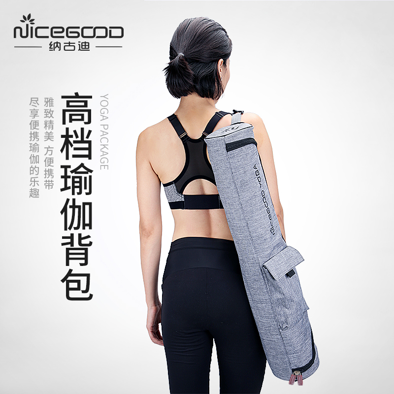 纳古迪多功能瑜伽包时尚收纳包