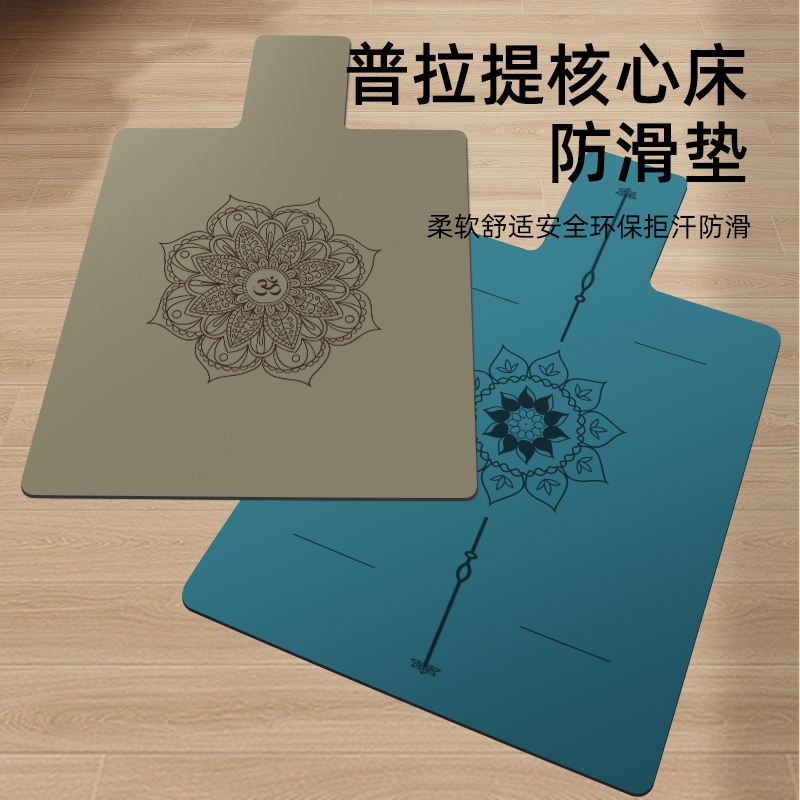普拉提核心床保护垫器械防滑垫吸汗瑜珈馆专用天然橡胶瑜伽床垫子