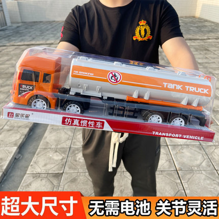 儿童油罐车玩具仿真耐摔惯性洒水车工程汽车模型男孩生日2礼物3-6