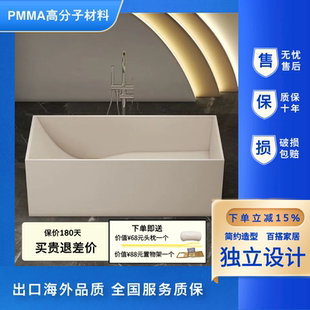 方形家用酒店日式 独立式 成人小户型一体人造石双人浴盆长方形浴缸