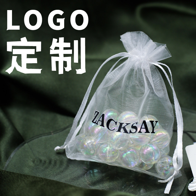 LOGO定制小纱袋束口袋网纱袋个性简约宣传袋糖果抽绳礼品袋首饰袋