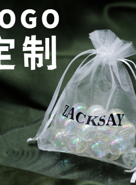 LOGO定制小纱袋束口袋网纱袋个性简约宣传袋糖果抽绳礼品袋首饰袋