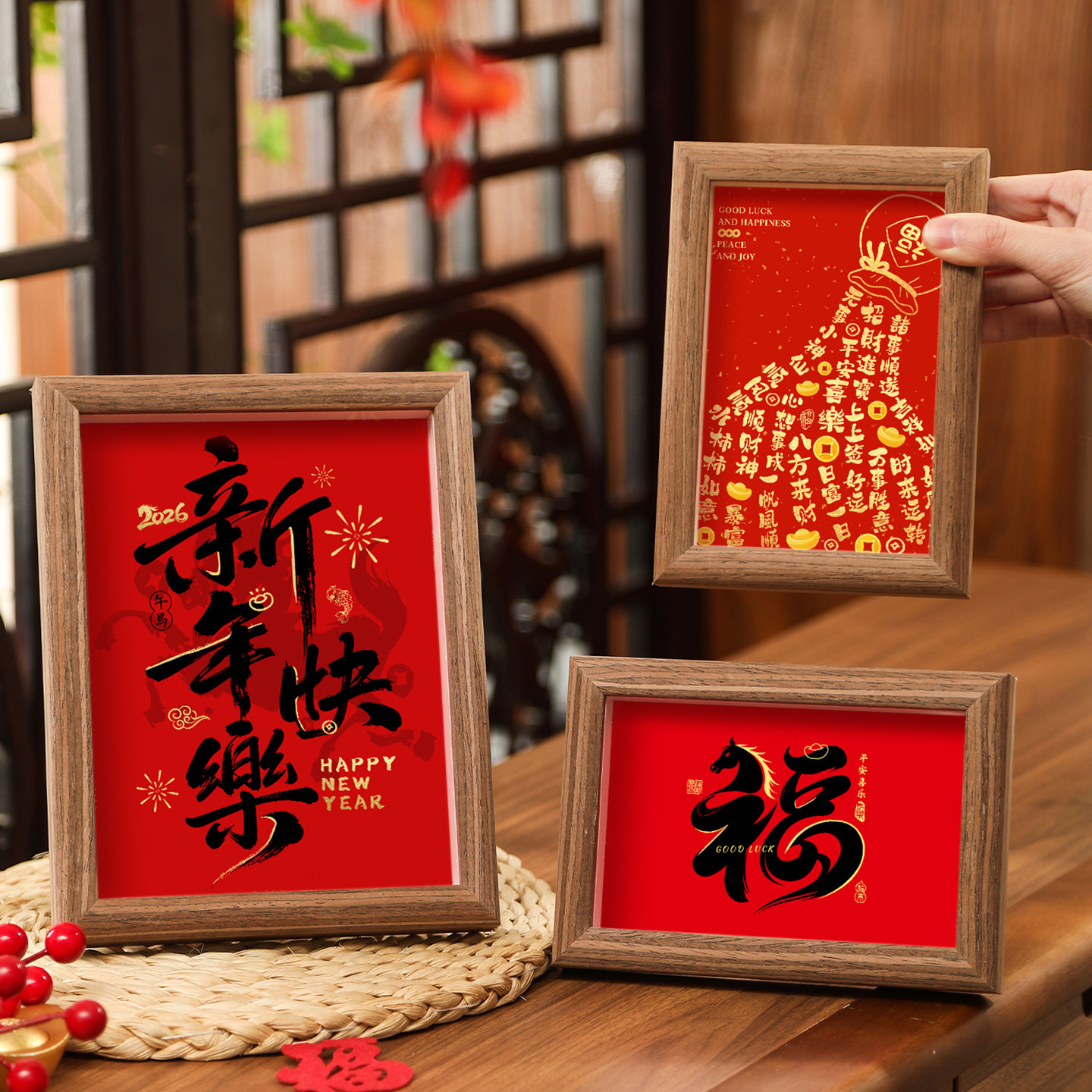 新年平安喜乐相框装饰画客厅桌面上玄关摆件2026新款马年书法福字,节庆用品/礼品,创意摆件,淘宝优惠券,粉丝福利购,淘宝优惠卷