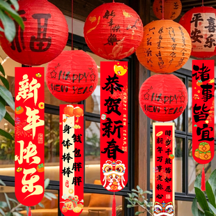 新年装饰品2026马年过春节灯笼吊挂件店铺服装店喜庆氛围场景布置