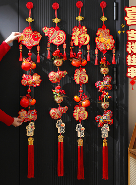 新年柿柿如意挂串过年入户门上装饰福字葫芦挂件春节马年氛围布置