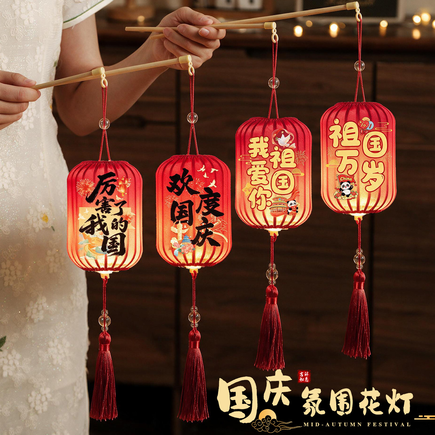 中秋儿童手提发光花灯挂件图片