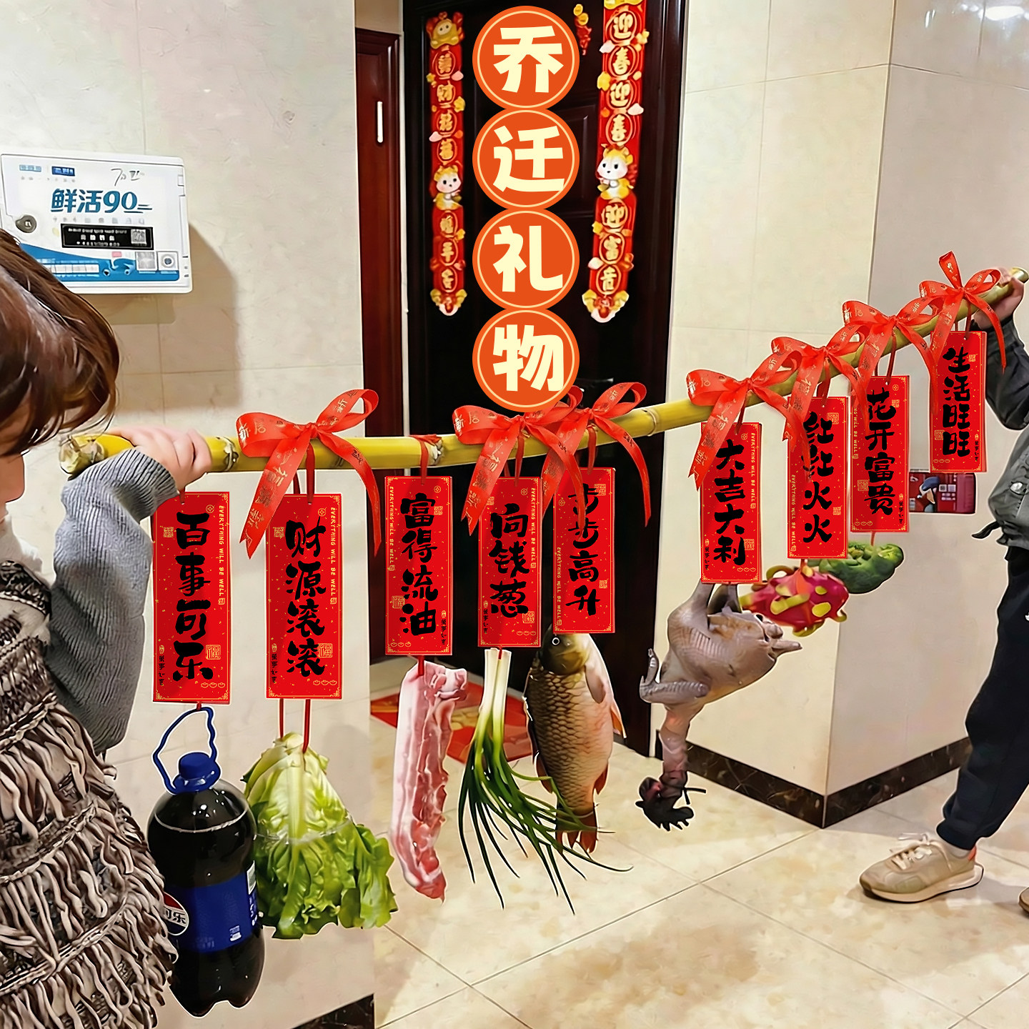 年轻人乔迁之喜礼物实用暖房diy卡片新居布置入宅仪式感全套用品