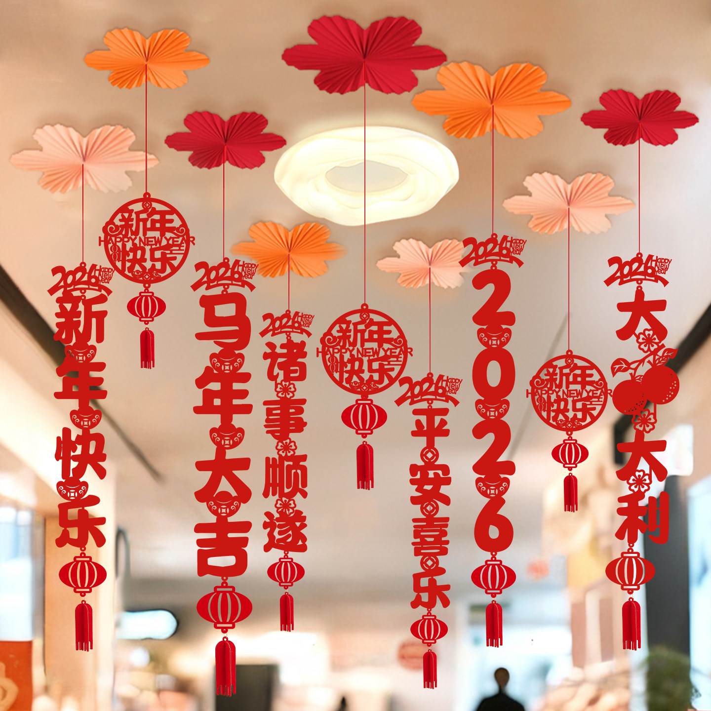 新年装饰品马年挂件2026元旦挂饰拉花商场店铺幼儿园吊饰氛围布置