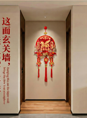 马年福字挂件成品玄关装饰品2026新款年味氛围布置中国结喜庆挂饰