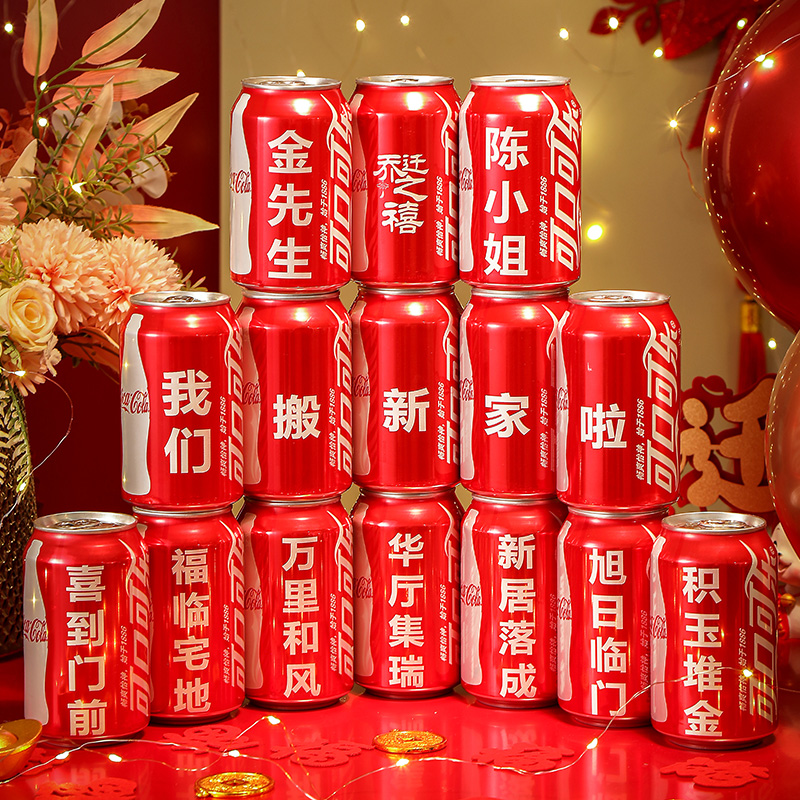 乔迁之喜新居搬家礼物摆件