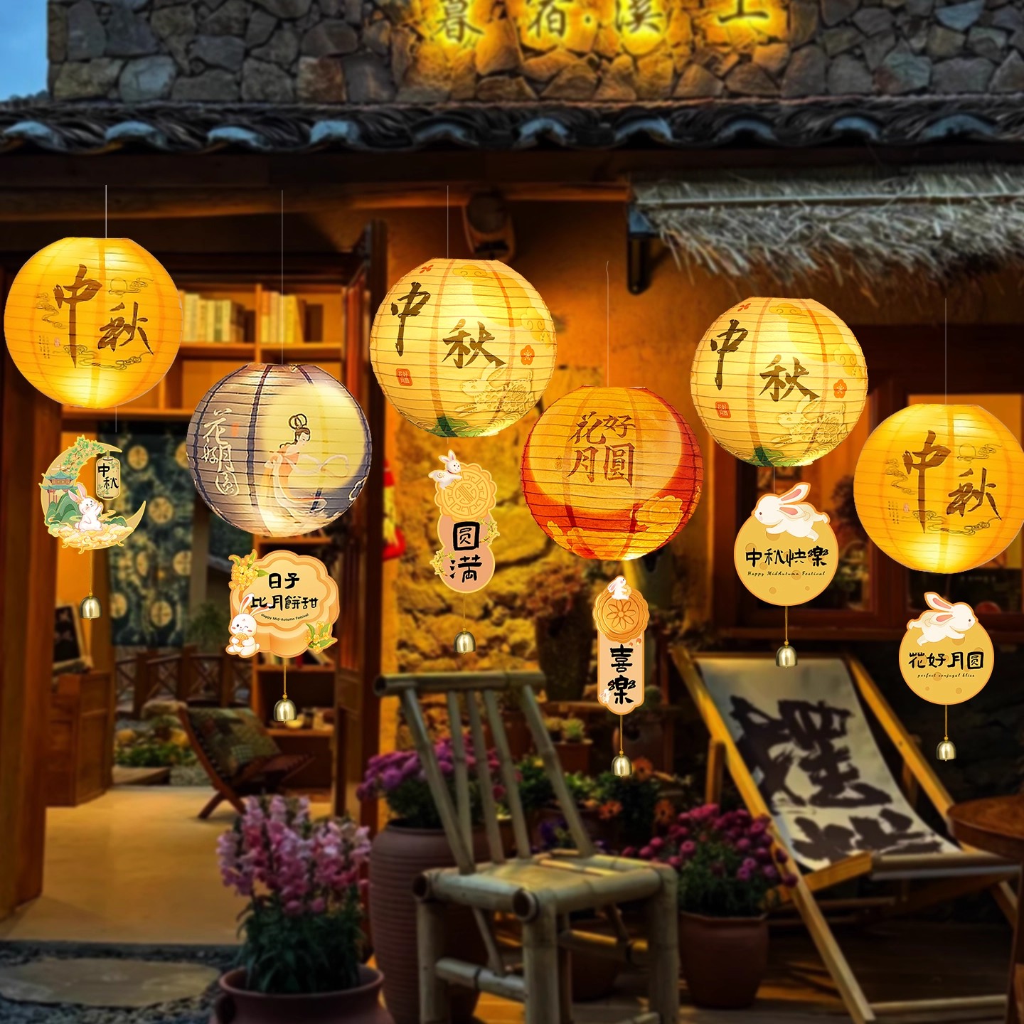 中秋节氛围布置场景装饰灯笼挂件店铺商场户外国庆主题活动吊饰