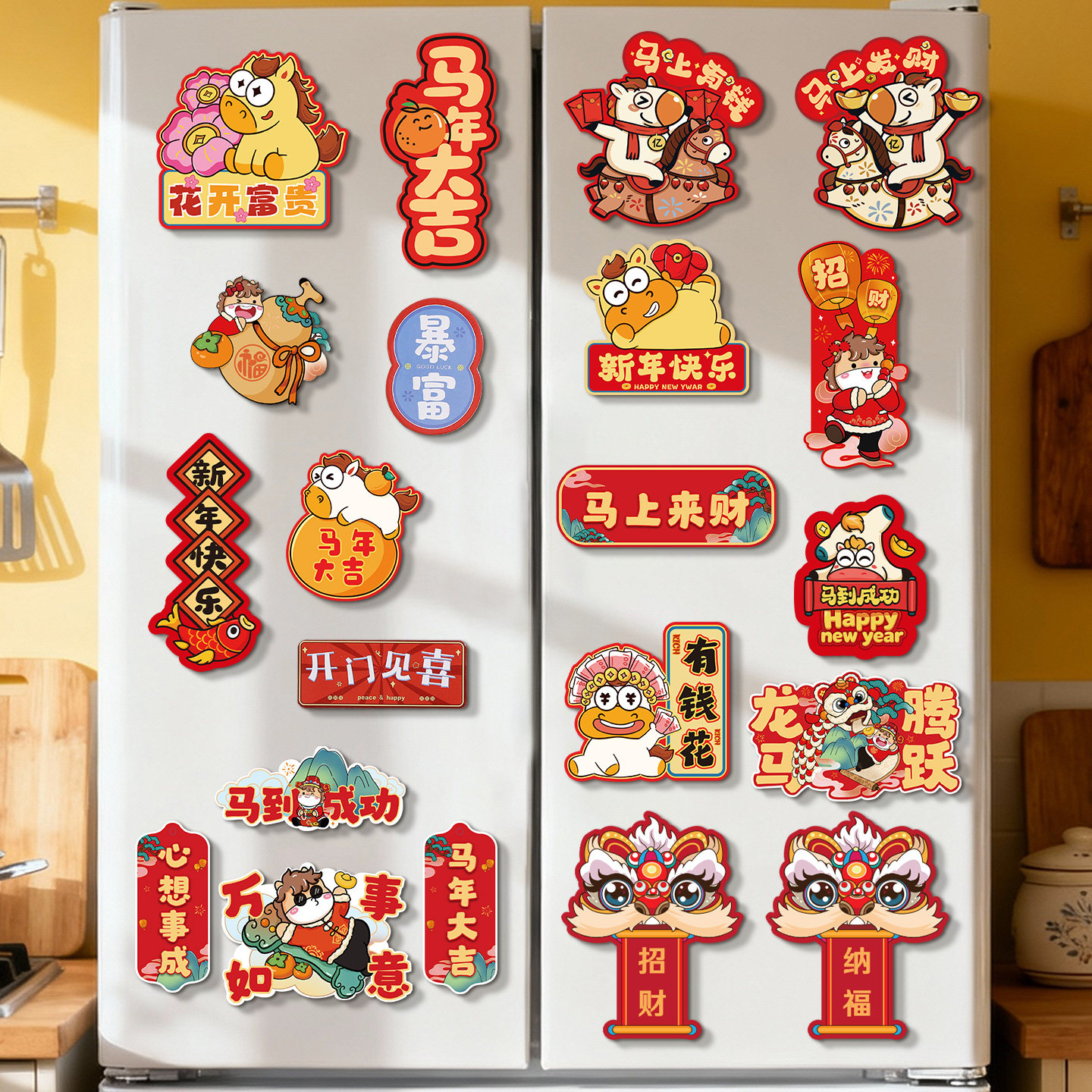 2026新年装饰马年冰箱贴磁吸贴个性创意过年元旦春节喜庆氛围布置,节庆用品/礼品,挂饰/生肖挂饰,淘宝优惠券,粉丝福利购,淘宝优惠卷