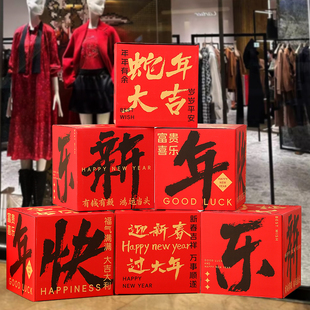 新年堆头礼盒摆件2026马年装饰元旦过年春节商场橱窗拍照场景布置