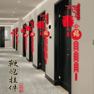 2026马年新年装饰鞭炮挂件灯笼商场门店元宵春节过年气氛场景布置