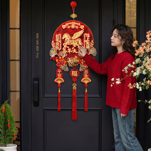 2026新年装饰品入户大门福字挂件过年氛围布置高级感红果喜庆挂饰