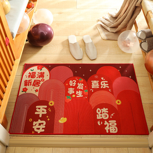 地垫入户门垫乔迁入户门进门门口脚垫家用红色搬家门垫新中式 地毯