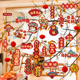 新年小灯笼挂件家里客厅绿植喜庆挂树上的装饰品过年春节氛围布置